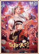 久久综合精品国产一区二区三区